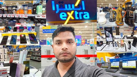 extra saudi mobiles offers